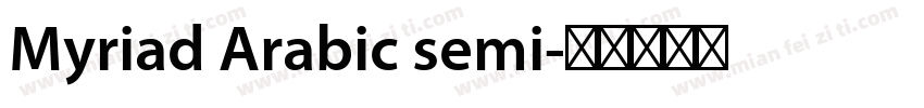 Myriad Arabic semi字体转换